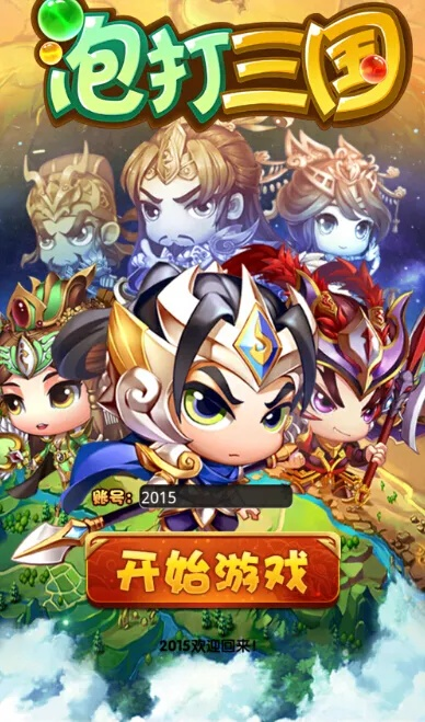 (泡打三国新手攻略)泡打三国攻略:游戏技巧大揭秘,让你轻松征战三国乱世! (泡打三国新手攻略)泡打三国攻略:游戏技巧大揭秘,让你轻松征战三国乱世!