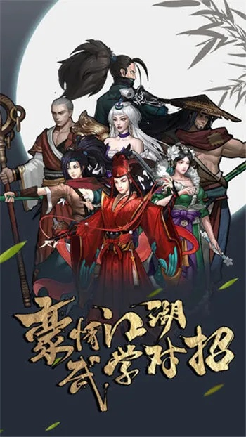 (剑影江湖acg)剑影江湖100集：穿越江湖的传奇故事，剑与情的争锋对决