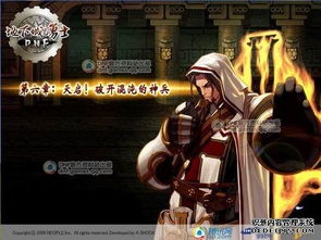 (穿越天之禁诸界破碎,你该如何选择合适的职业小说)穿越天之禁诸界破碎，你该如何选择合适的职业？