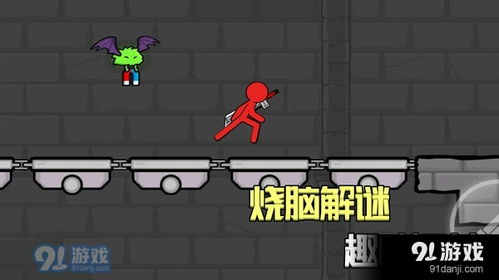 原汁原味激斗火柴人:详解原版游戏的不可或缺经典元素和玩家留恋之处 原汁原味激斗火柴人:详解原版游戏的不可或缺经典元素和玩家留恋之处