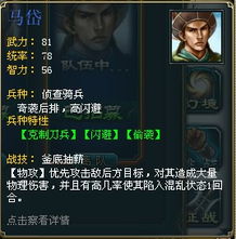 探讨游戏中的关键攻略:选对将领胜半战,详解将神图鉴必招什么将及其作用 探讨游戏中的关键攻略:选对将领胜半战,详解将神图鉴必招什么将及其作用