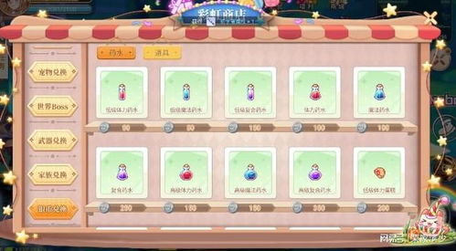 (如何辨别彩虹岛手游哪个才是正版的)如何辨别彩虹岛手游哪个才是正版? (如何辨别彩虹岛手游哪个才是正版的)如何辨别彩虹岛手游哪个才是正版?