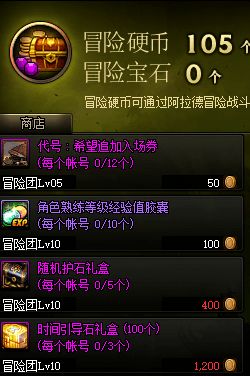 新手引导:揭示魔能学院的充值攻略及优惠砍价大全,助你晋级游戏顶峰 新手引导:揭示魔能学院的充值攻略及优惠砍价大全,助你晋级游戏顶峰