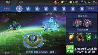 (搜索超级英雄)探索超级英雄3D游戏中的47个关卡挑战,揭开背后的故事与技巧 (搜索超级英雄)探索超级英雄3D游戏中的47个关卡挑战,揭开背后的故事与技巧