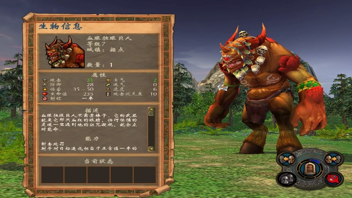 (英雄无敌5东方部落兽族终极技能)英雄无敌5游戏高手进阶指南：如何创造不败东方部落兽族攻略