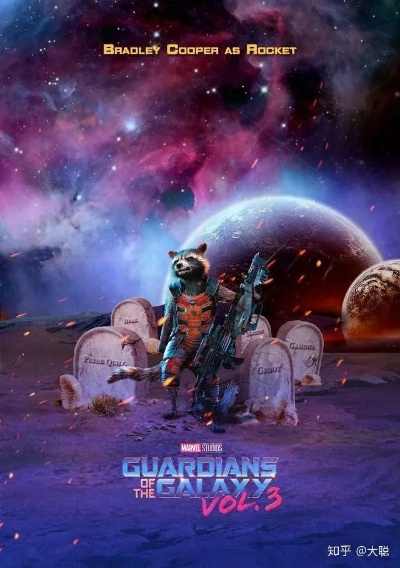 (星球护卫队动画片)星球护卫队最新版：探索宇宙新边界与英雄们的震撼冒险故事