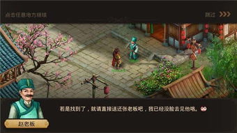 (三生问道gm版)三生问道手游官网：探索无尽乐趣，畅快游戏三生