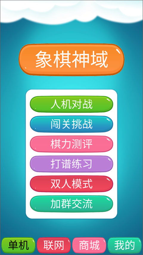 (英雄特工队动画片)英雄来当家：如何成为稳赢特工队长？