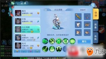 植物大战僵尸手机版：带你进入植物世界，对抗来袭的僵尸大军！