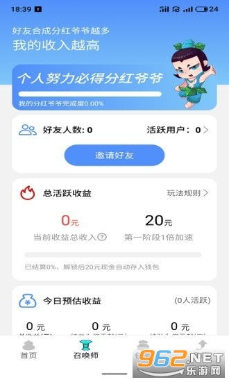 拂晓拾荒团关服：环保垃圾清理行动，为城市带来新希望