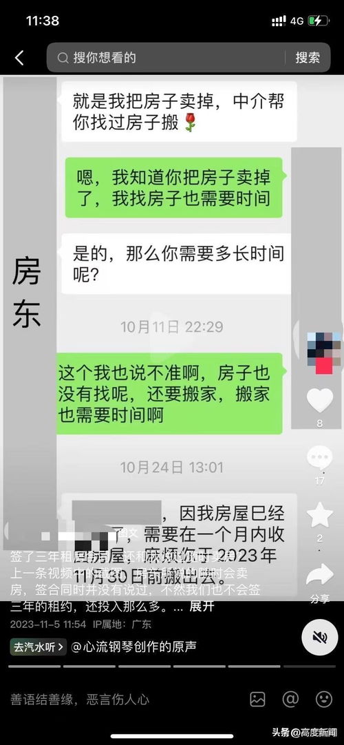 (火影忍者佐良娜爆料)火影佐良娜的崛起1.13：新敌现身，实力大爆发