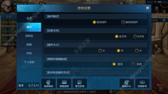 (手机版地下城与勇士m)揭秘地下城与勇士手机版：玩家评价与实战技巧分享