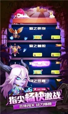(召唤师大战)下载安装召唤师大乱斗：探索魔法世界的奇幻冒险