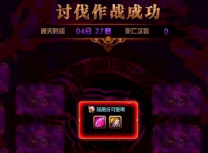 (无悔华夏占卜)无悔华夏折相思mod菜单下载，让你的游戏体验更加精彩