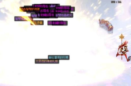 (无悔华夏占卜)无悔华夏折相思mod菜单下载，让你的游戏体验更加精彩
