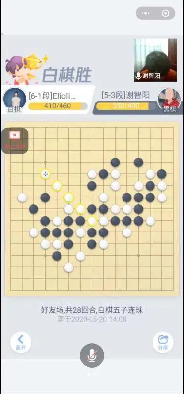 详解各大平台玩五子棋的费用：一次性购买、会员服务还是完全免费？
