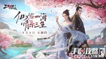 (游览尘世)探寻世界秘境，畅游飘逸游尘手游app