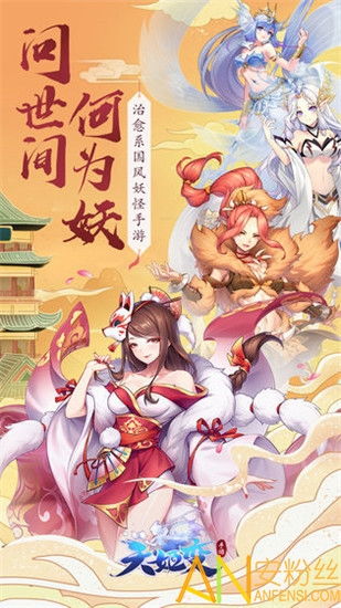 (寻找魔女doremi)寻找激动人心的魔女与战姬手游下载链接