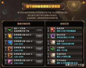 (奇迹单机版修改教程)奇迹单机版游戏攻略：如何修改角色经验获取倍数方法详解