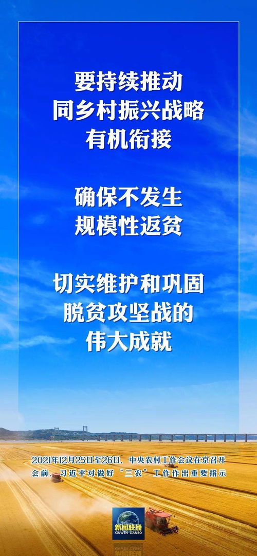 (第五纪元的人类)第五纪元：新时代的崛起和希望——探寻未来之路