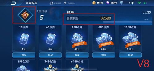 (转生异界成为地下城主)穿越异世界转生成为地下城勇者血魔法师，踏上征途征战无极限