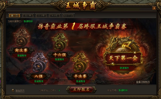 (真三国无双5箱子位置)真三国无双5宝箱位置大揭秘，全图详细指南！