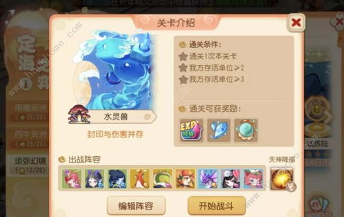 (刷绘卷打御灵几层)不具备体力和御灵如何有效刷取绘卷？