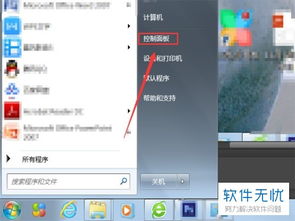 探讨热门游戏卡牌对决是否已经从各大平台下架：用户体验直接影响游戏生存