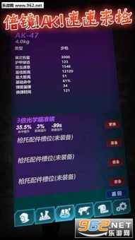 (幻影之箭)在黑暗中潜行，幻影之剑刺杀：揭开血战背后的秘密与阴谋