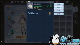 (白蛇疾闻录 马伯庸)白蛇疾闻录读后感：爱与诅咒的交织，道德与人性的沉思