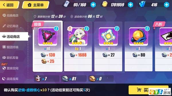 全面解锁阿尔龙剑影中文版资源包：获取游戏秘籍和攻略的终极指南