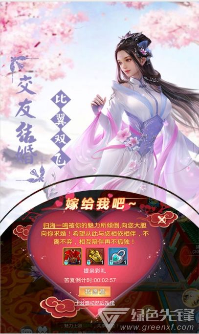 (异星觉醒2叫什么)异星觉醒2为什么被下架了？是因为侵犯版权吗？