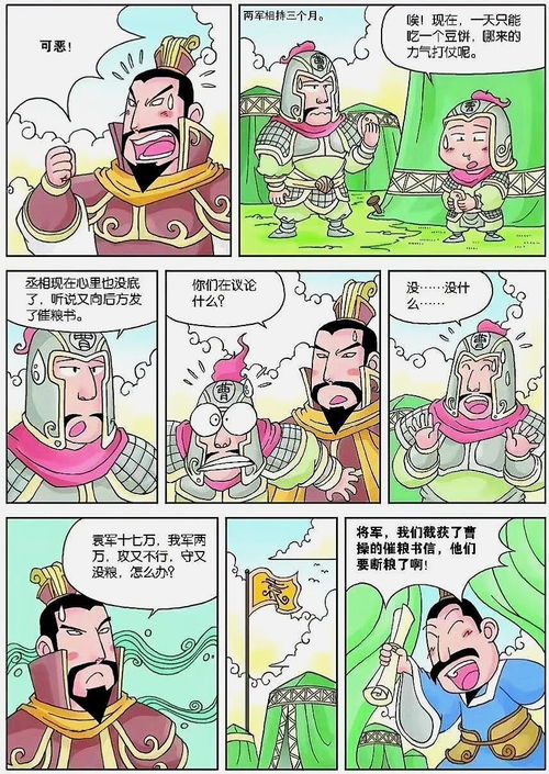 (十虎游戏攻略)十虎游戏：激发智慧，挑战极限，探索团队合作的奥秘