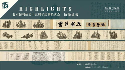 (猎手之王(moba竞技))猎手之王2官网下载安装：全新版本体验，千万猎手争霸！
