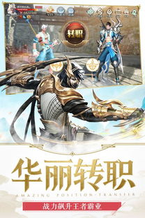 像素神庙 2.27.0最新版在线体验:更丰富的游戏内容和优化界面带来前所未有的冒险体验