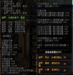 (斗斗堂是不是玩不了)斗斗堂还能玩吗？快来挑战更多高手，展现实力！