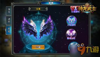 战机代号666内置修改器MOD：打造个性化飞行体验，让战斗更加刺激！