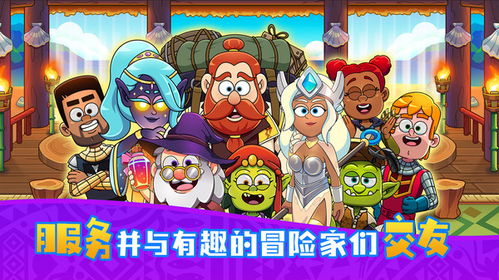 (修不修真破解版)不修仙只练剑：内置MOD修改器带来全新游戏体验
