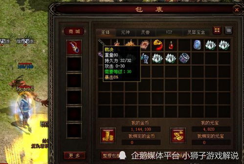 (战国之王官网)重燃烽火！战国之王重启新服，再次征战决战，誓夺王座！