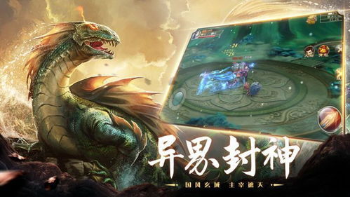 探究古代神话典籍-山海经异兽录中的飞升修炼之道：从神奇兽物角度的暗示和启示