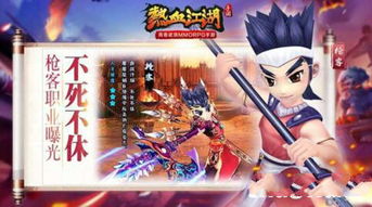 (武动江湖手游官网)揭秘武动江湖桌游：玩法介绍及策略攻略，让你成为武林高手