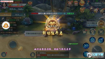 (一剑飞仙是什么意思)在一剑飞仙的奇幻世界中，免费全文阅读带你畅游仙侠传奇
