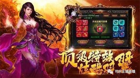 (名扬传奇名扬天下传奇)名扬传奇手游官网：激情PK，全新玩法等你来挑战！