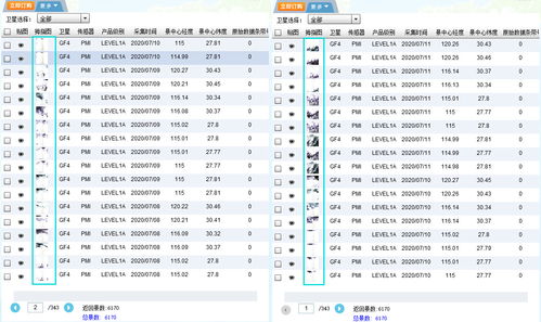 塔防之光内置作弊菜单：畅享无敌游戏体验的终极攻略与技巧分享