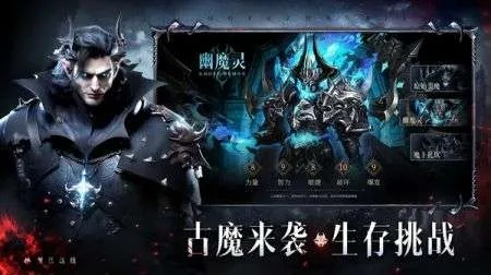 (永夜之役好玩吗)深入解析《永夜之役》中的主要角色：背景、技能与故事发展
