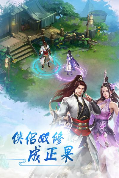 (天剑传说手游官网)探秘天剑传说手游：领略奇幻世界与武侠传奇的完美结合
