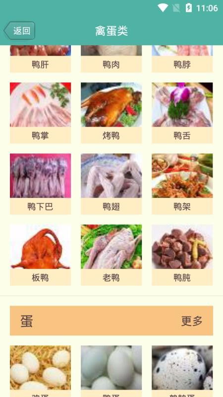 (小鸭官方网站)探索66小鸭鸭内置菜单的多样美味，一次满足你所有的味蕾需求