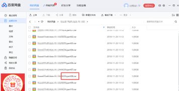 (乌合之众电子版 百度云)乌合之众PDF百度网盘下载，寻找电子版全文资源请看这里