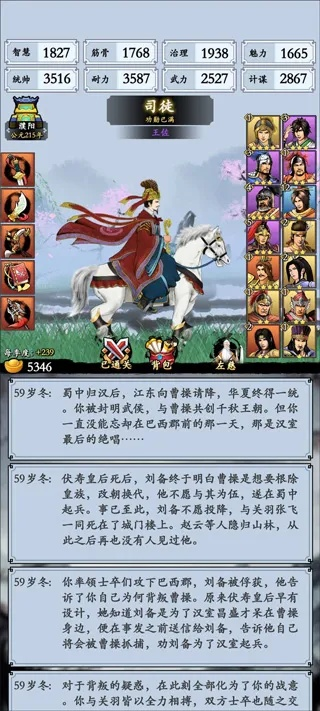 (传奇斗破沙城手游官网)探秘斗破沙城传奇手游：热血战斗与奇幻冒险的终极体验