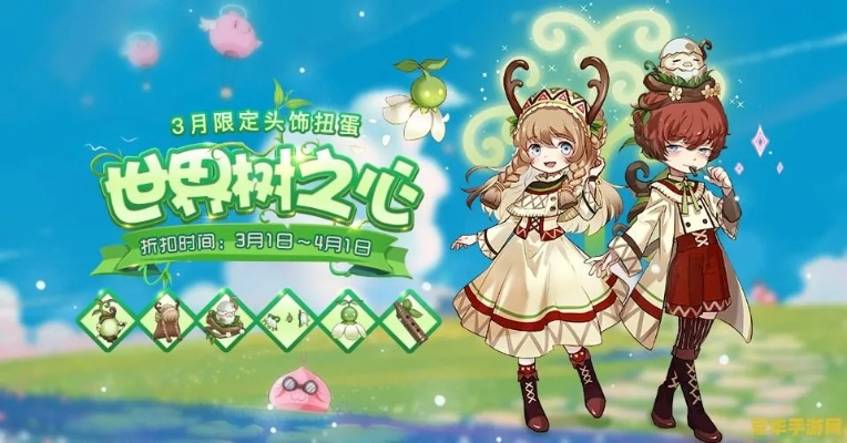探索蔷薇与椿2手游官方网站：畅游奇幻世界，开启冒险旅程的完美指南